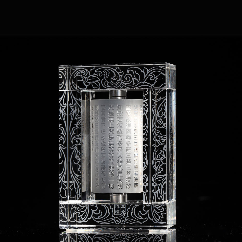 9cm H LIULI Crystal Prayer Wheel, Heart Sutra on LIULI Prayer Wheel,Living In Peace (Special Edition)
