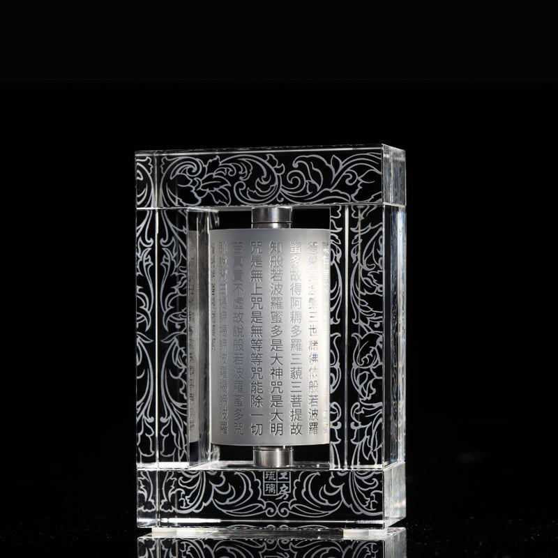9cm H LIULI Crystal Prayer Wheel, Heart Sutra on LIULI Prayer Wheel,Living In Peace (Special Edition)