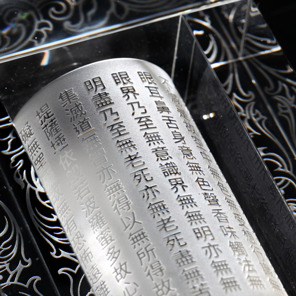 9cm H LIULI Crystal Prayer Wheel, Heart Sutra on LIULI Prayer Wheel,Living In Peace (Special Edition)